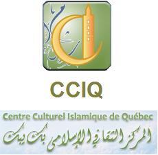 cciq logo